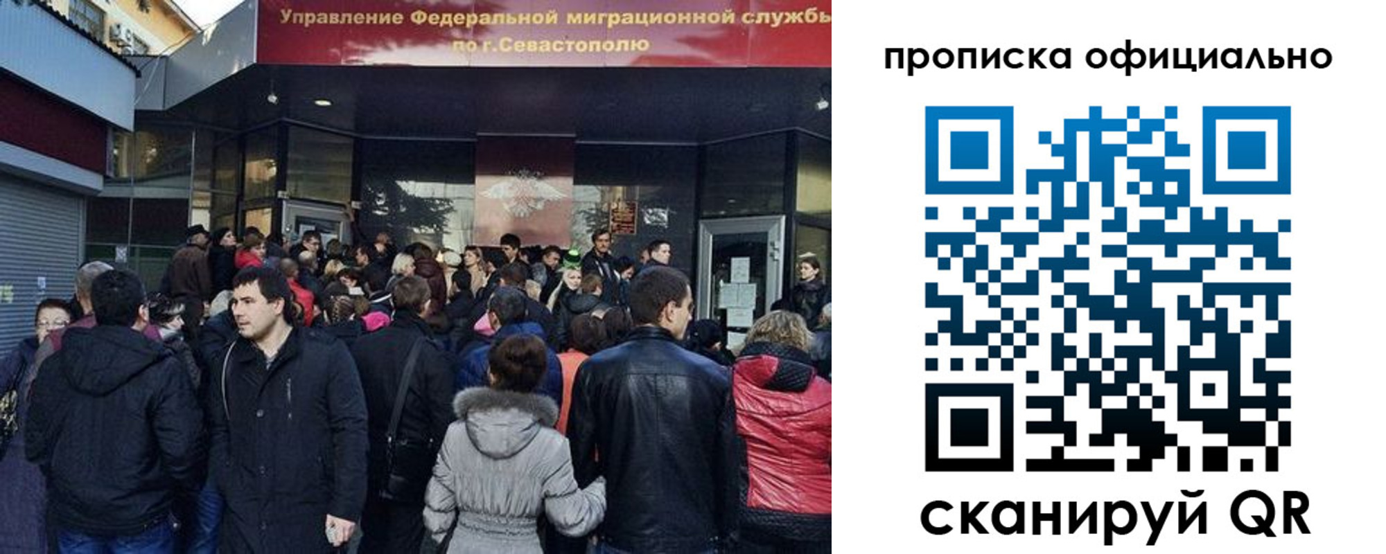 прописка ребенка в Ставрополе