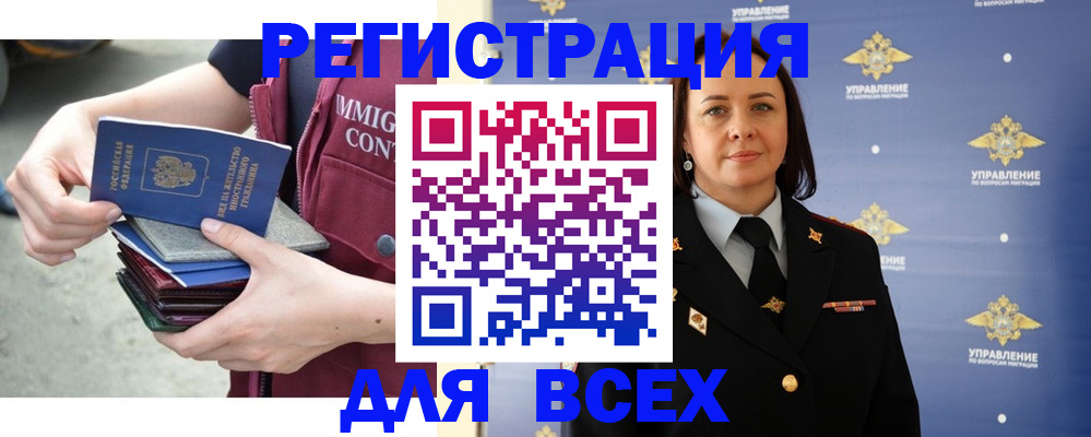 пропишу в квартире в Ставрополе